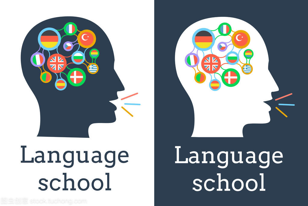 語言學(xué)校的國旗圖標