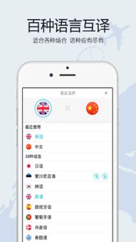 翻譯工具箱app手機(jī)版 翻譯工具箱下載 3.5 安卓版 河?xùn)|軟件園