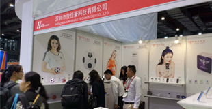 公司新聞 翻譯機丨翻譯器 智能音響丨數(shù)碼音響丨藍牙音響 深圳市俊佳豪科技