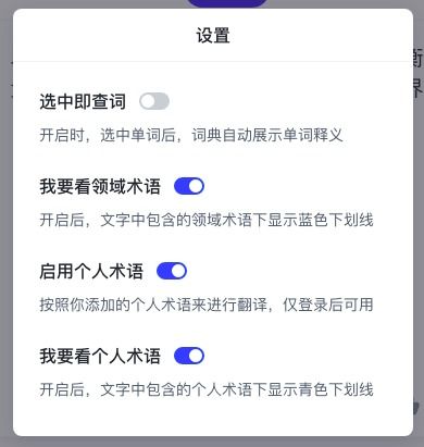火山翻譯升級三大全新領(lǐng)域翻譯,提供超4萬專業(yè)術(shù)語
