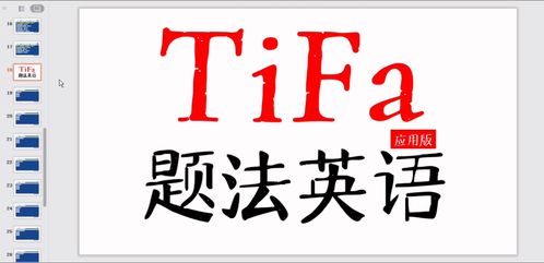 翻譯完這500個句子 學(xué)完語法 2