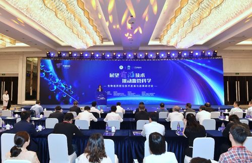 生物醫(yī)藥前沿技術(shù)發(fā)展與政策研討會(huì)在無錫高新區(qū)舉行