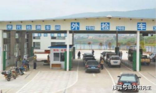 晉城市機動車檢測行業(yè)標桿企業(yè)巡禮 引領安全與規(guī)范之路
