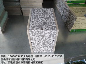 輕質(zhì)水泥隔墻板廠家 低價(jià)批發(fā)、全國(guó)發(fā)貨，專(zhuān)業(yè)安裝指導(dǎo)與驗(yàn)收保障