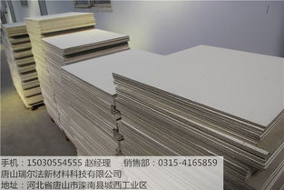 引領(lǐng)空間美學與安全 防火、吸音、防水、抗菌多功能吊頂天花板直銷