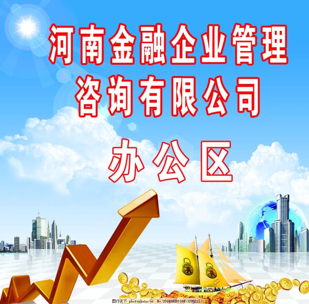 黃金投資與投資管理 從資產配置到風險控制的全面指南