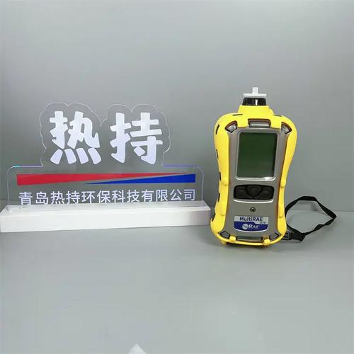 美國華瑞multirae lite pgm